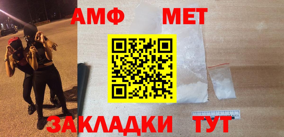 Когалым  АМФЕТАМИН  Вход с VPN  АМФЕТАМИН VHQ 
