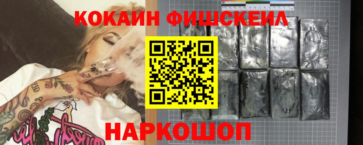 Cocaine Columbia Когалым