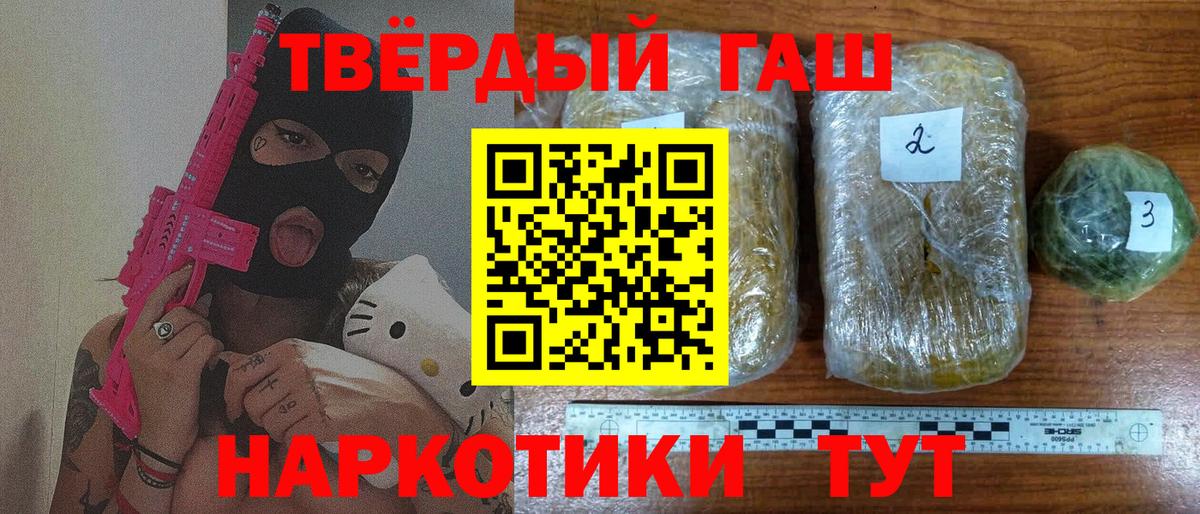ГАШ гарик Когалым