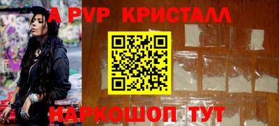сатива Коммунар