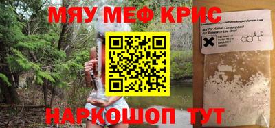 альфа пвп VHQ Комсомольск-на-Амуре