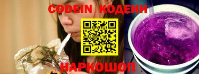 альфа пвп VHQ Комсомольск-на-Амуре