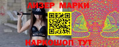 сатива Коммунар