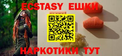 сатива Коммунар