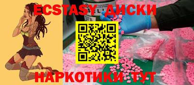 альфа пвп VHQ Комсомольск-на-Амуре