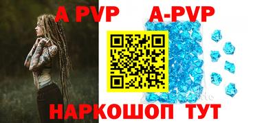 сатива Коммунар