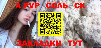 apvp Конаково