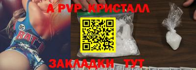 apvp Конаково