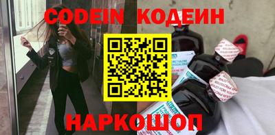 альфа пвп VHQ Комсомольск-на-Амуре