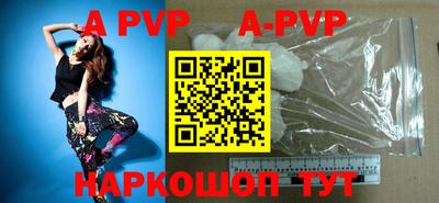 apvp Конаково