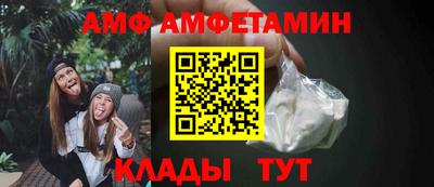 альфа пвп VHQ Комсомольск-на-Амуре