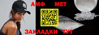 альфа пвп VHQ Комсомольск-на-Амуре