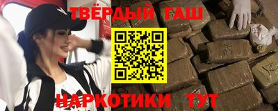 альфа пвп VHQ Комсомольск-на-Амуре