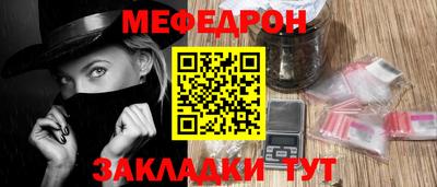 альфа пвп VHQ Комсомольск-на-Амуре