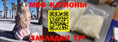 сатива Коммунар