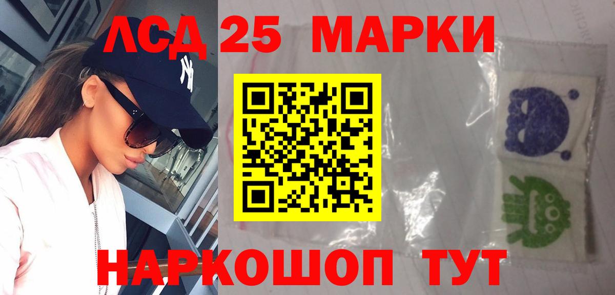 ЛСД экстази  Лсд 25 экстази ecstasy  Вход с VPN  Когалым 