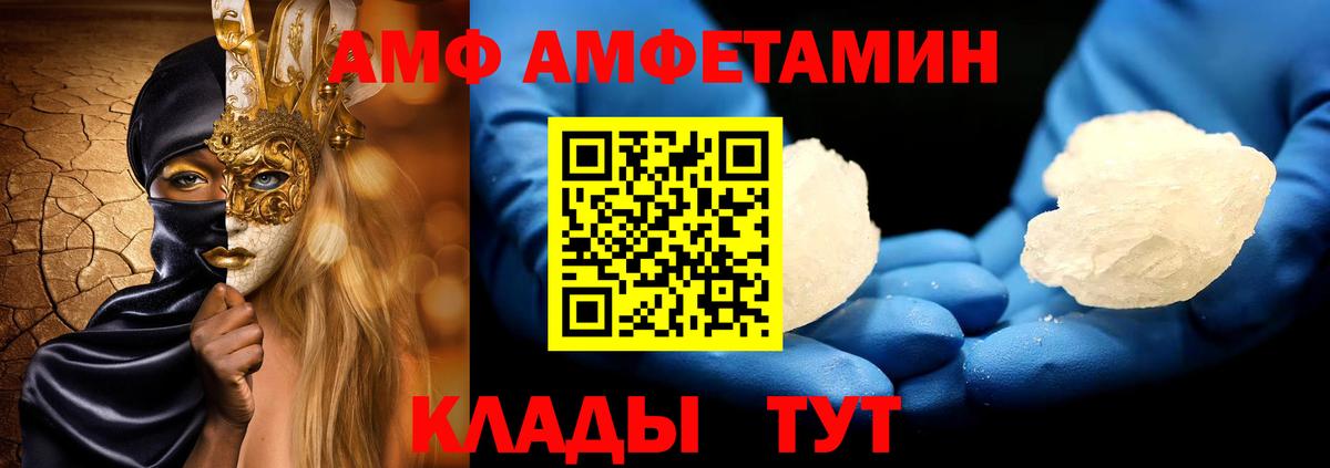 Метамфетамин Methamphetamine Когалым
