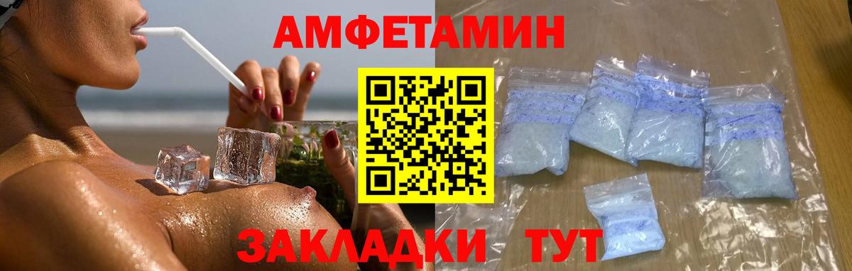 Когалым  МЕТАМФЕТАМИН мет  МЕТАМФЕТАМИН мет  Вход с VPN 