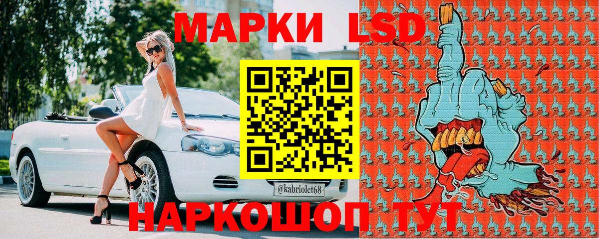 что такое наркотик  Вход с VPN  Марки 25I-NBOMe  Когалым  Наркотические марки 1,5мг 