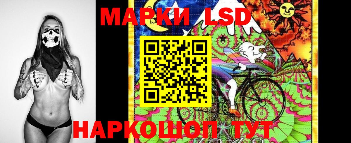 Наркотические марки 1,5мг Когалым